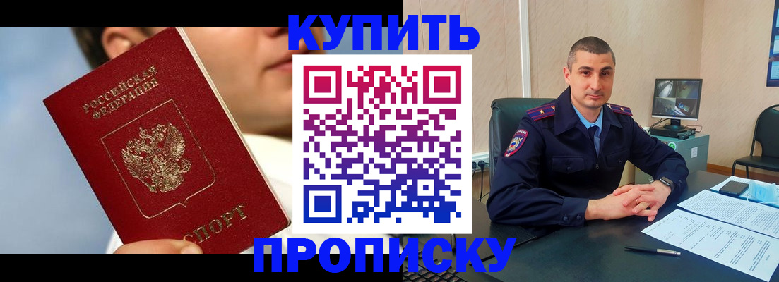 временная регистрация поиск в Тольятти